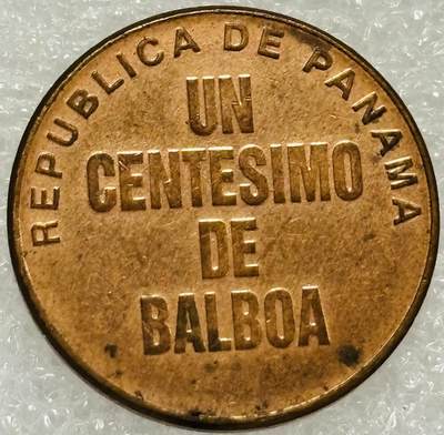 文馨钱币收藏第 302 场，国外回流老铜币，中东阿拉伯地区，拉美等国货币，30 号 1 号二连拍，长期接代拍业务，预计 4 月 4-5 号发货 原铜光 2001 年巴拿马 1 分铜币