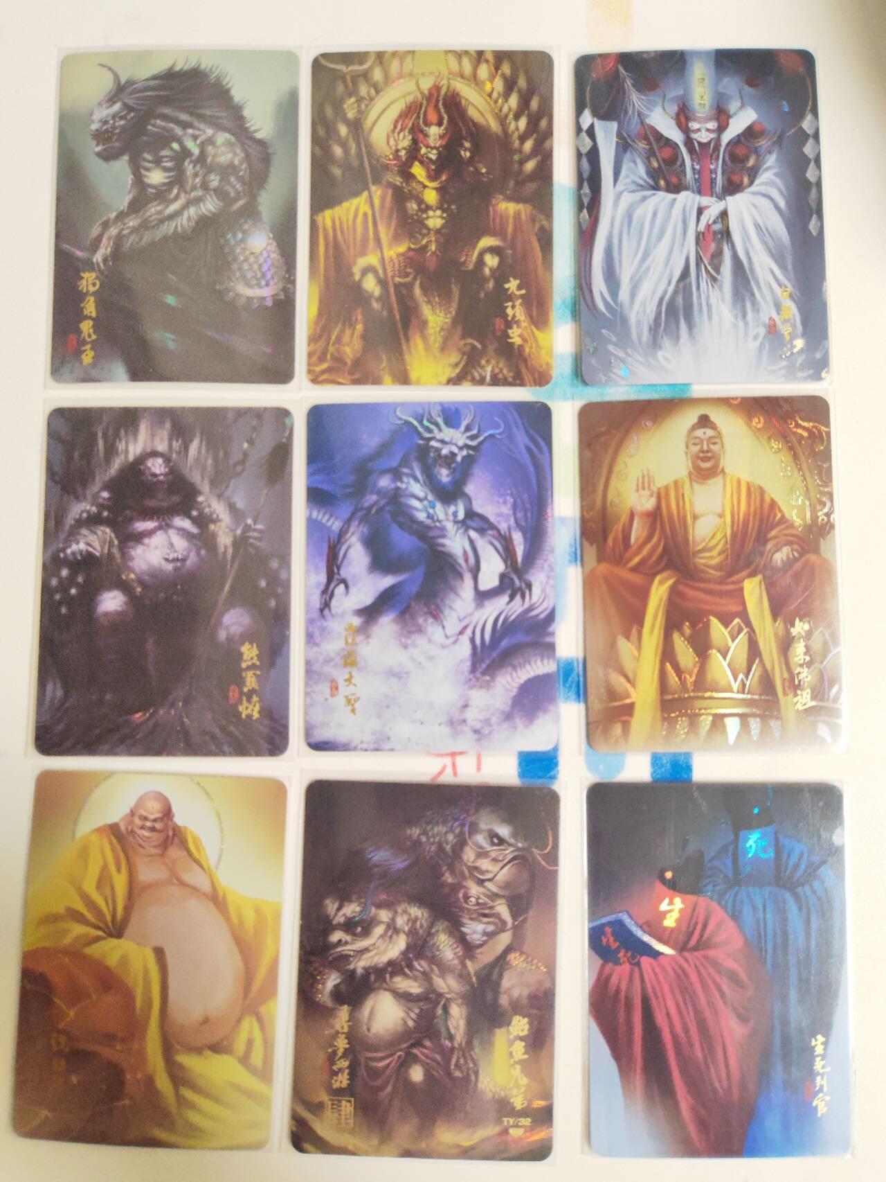 第114期阳大大卡牌拍卖第114期（持续收拍品，周五晚上九点截拍，进群福利早知道）