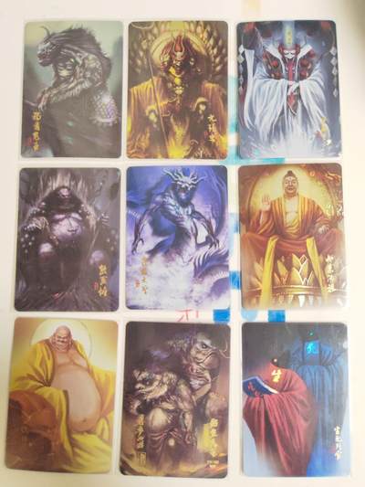 第114期阳大大卡牌拍卖第114期（持续收拍品，周五晚上九点截拍，进群福利早知道） 阿毛西游 纱布闪42张