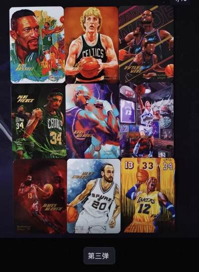 第114期阳大大卡牌拍卖第114期（持续收拍品，周五晚上九点截拍，进群福利早知道） 阿毛手绘 nba球星卡第三弹 9张