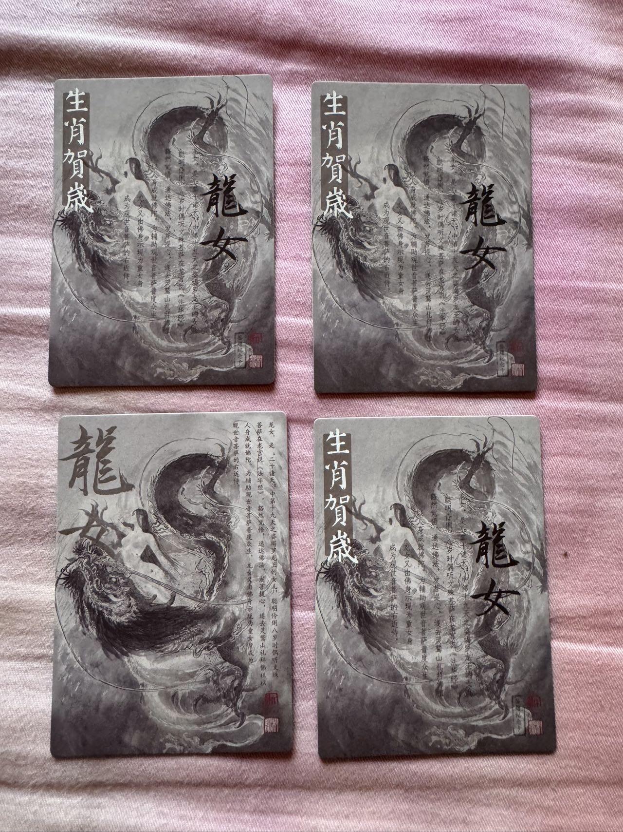 月落卡牌大清仓第10期