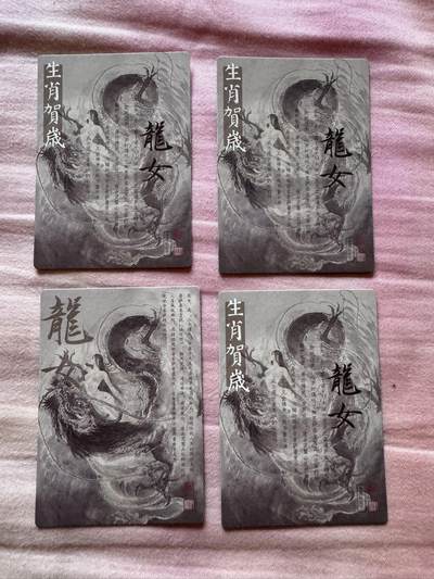 月落卡牌大清仓第10期 权迎东   签绘水浒   龙女    粗闪工艺签题特卡一组