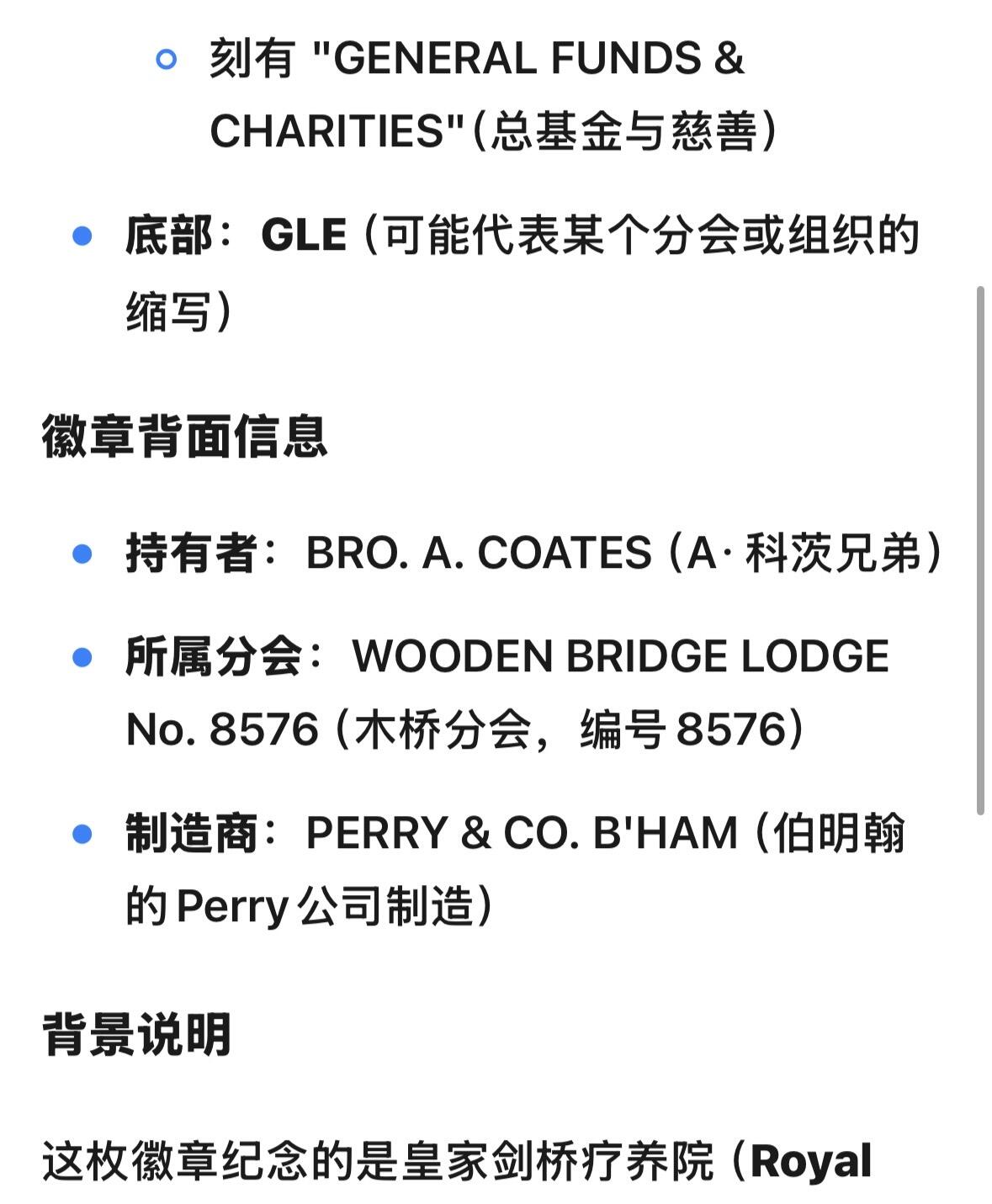 文馨钱币收藏第 302 场，国外回流老铜币，中东阿拉伯地区，拉美等国货币，30 号 1 号二连拍，长期接代拍业务，预计 4 月 4-5 号发货