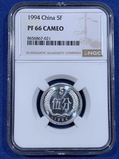 《竞宝斋》第484场 周日，周一，周二 3场连拍 （全场包邮）20级店铺 欢迎送拍 三枚一组 NGC PF66 中国1994年壹分/贰分/伍分精制币