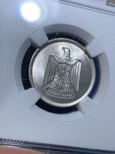 《竞宝斋》第484场 周日，周一，周二 3场连拍 （全场包邮）20级店铺 欢迎送拍 冠军分 NGC MS67  阿拉伯联合共和国时期 叙利亚1959年阿拉伯联合共和国成立一周年纪念50皮亚斯特银币 仅存在4年