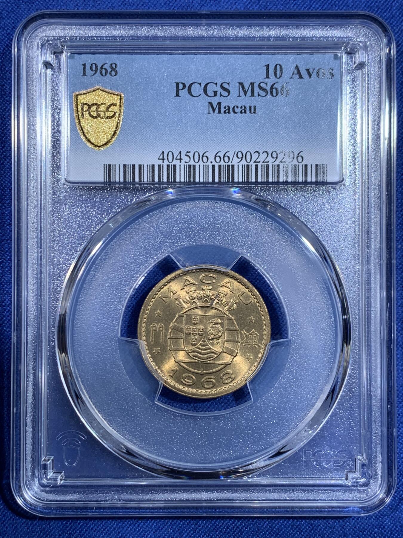 《竞宝斋》第484场 周日，周一，周二 3场连拍 （全场包邮）20级店铺 欢迎送拍