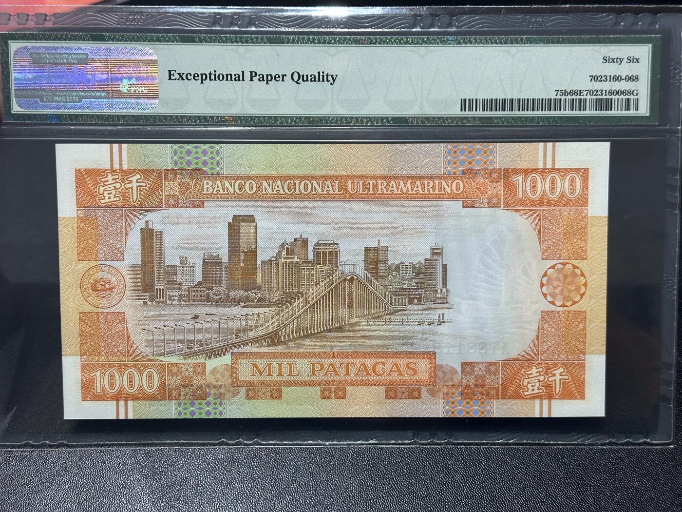 《外钞收藏家》第六百三十一期（五一假期场）（长期征集拍品、欢迎藏友们联系合作）