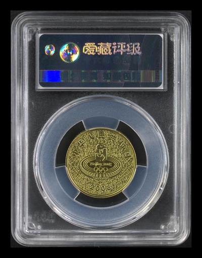 2008年奥运二组乒乓球纪念币，爱藏评级MS68，黄铜合金，25mm，6.75g，1元面值。品相好，带评级盒，按图发货！ 2008年奥运二组乒乓球纪念币，爱藏评级MS68，黄铜合金，25mm，6.75g，1元面值。品相好，带评级盒，按图发货！