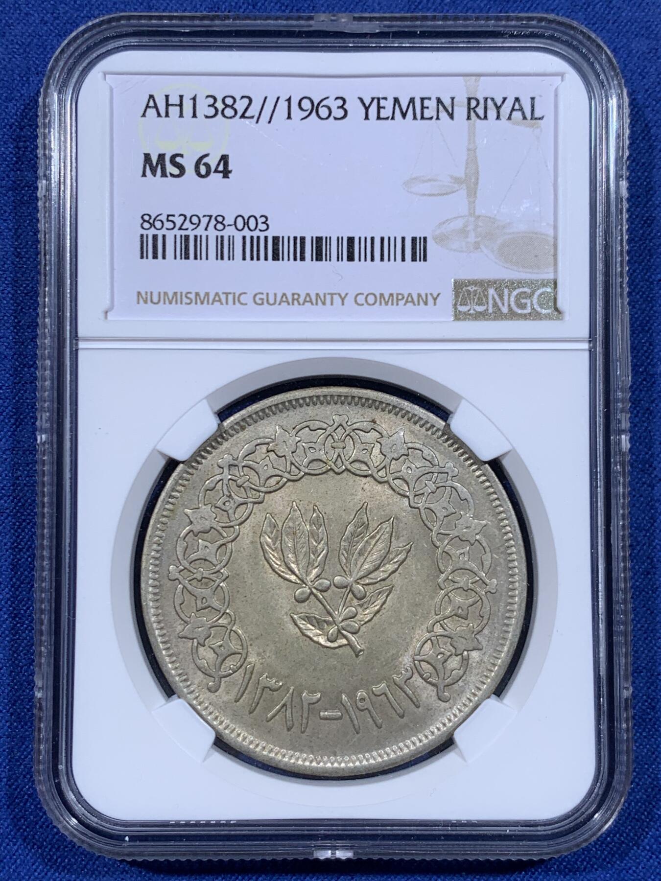 《竞宝斋》第484场 周日，周一，周二 3场连拍 （全场包邮）20级店铺 欢迎送拍