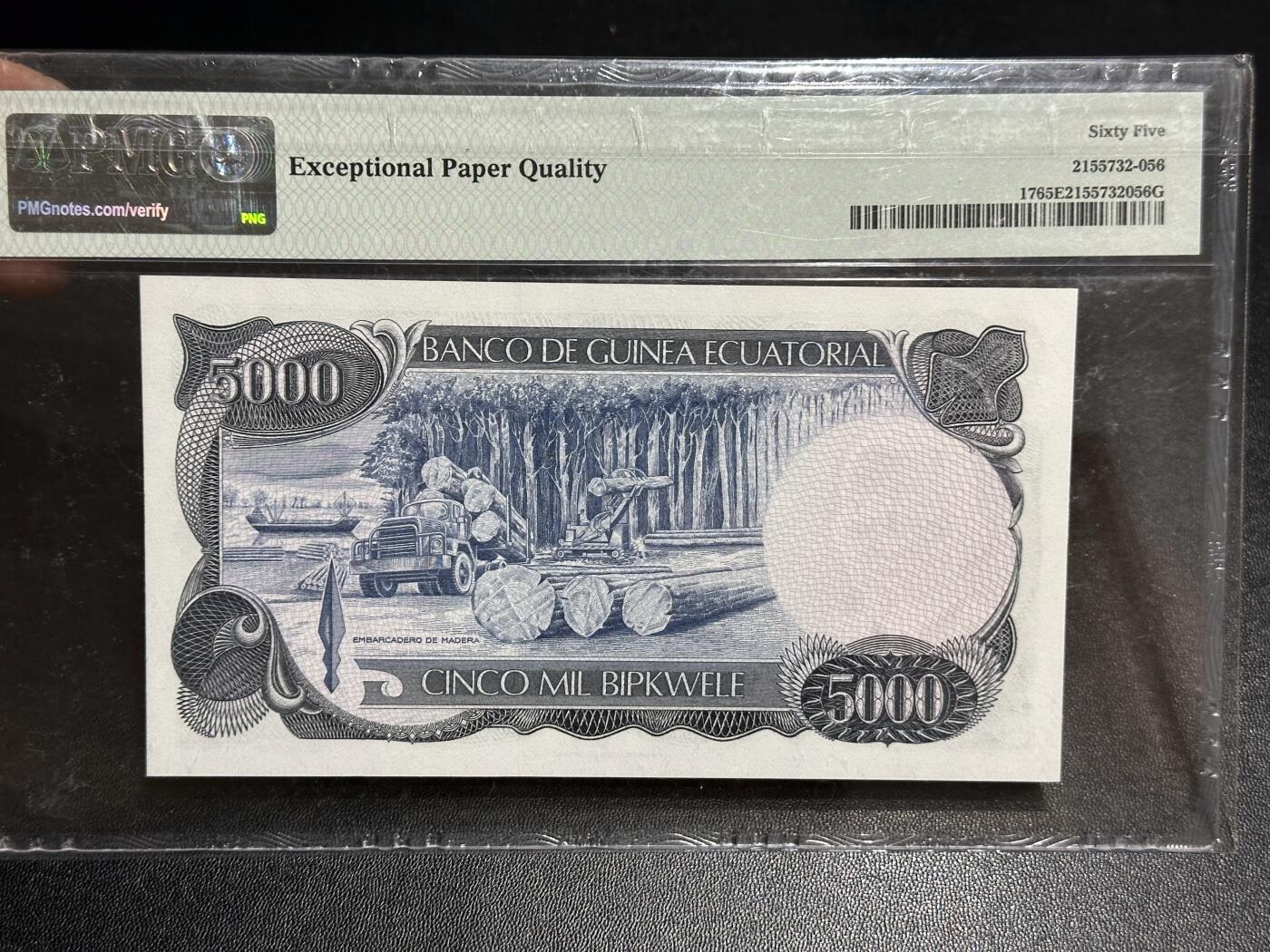 《外钞收藏家》第六百三十一期（五一假期场）（长期征集拍品、欢迎藏友们联系合作）