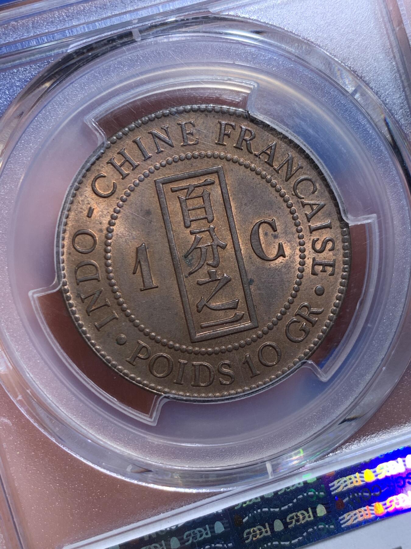 《竞宝斋》第484场 周日，周一，周二 3场连拍 （全场包邮）20级店铺 欢迎送拍