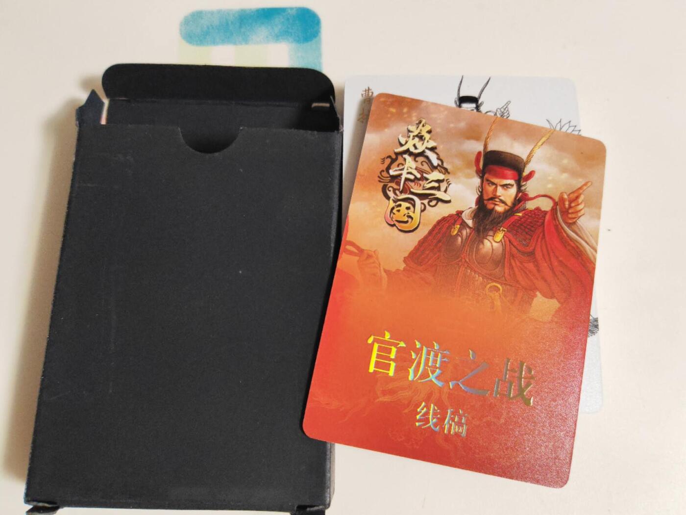 第114期阳大大卡牌拍卖第114期（持续收拍品，周五晚上九点截拍，进群福利早知道）