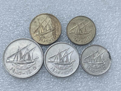 第一海外回流一元起拍收藏 散集专场  第313期 科威特硬币 5枚