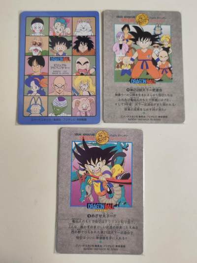 第114期阳大大卡牌拍卖第114期（持续收拍品，周五晚上九点截拍，进群福利早知道） 大卡道 龙珠粗闪3张