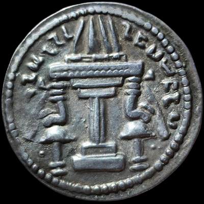 星盘世界钱币 5.2年度精品币大拍 一周年抽奖活动 极品名誉品！萨珊开国之君阿达希尔一世一德拉克马银币（球冠版），这一枚是萨珊银币收藏中非常重要的品种，而且品相非常漂亮，全深打铭文清晰完美