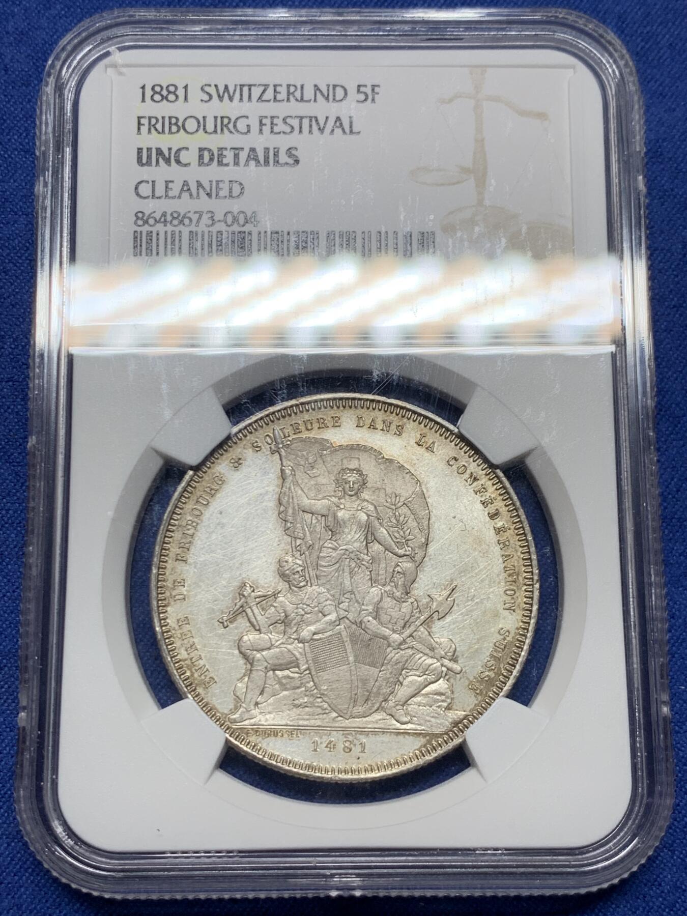 《竞宝斋》第484场 周日，周一，周二 3场连拍 （全场包邮）20级店铺 欢迎送拍