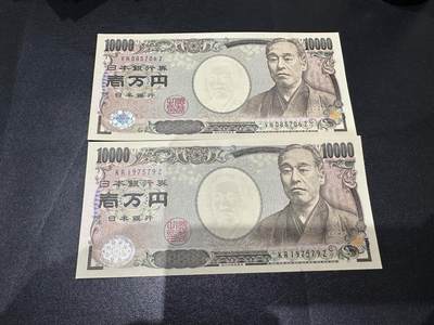 《外钞收藏家》第六百三十一期（五一假期场）（长期征集拍品、欢迎藏友们联系合作） 日本上一版1万日元 2张一起 全新UNC 无4