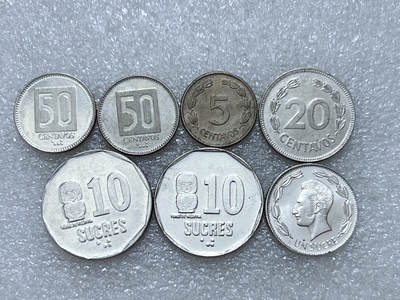 第一海外回流一元起拍收藏 散集专场  第313期 - 厄瓜多尔硬币 7枚