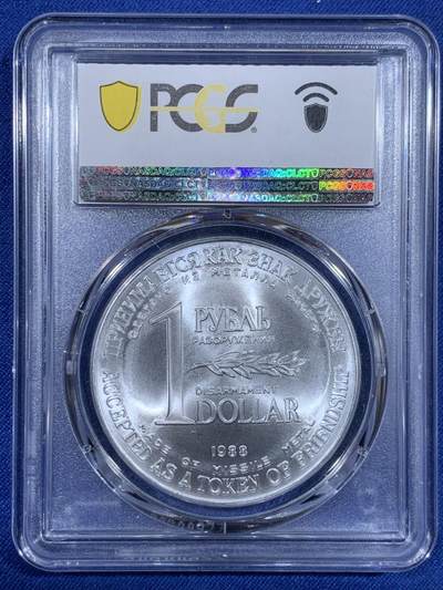 《竞宝斋》第484场 周日，周一，周二 3场连拍 （全场包邮）20级店铺 欢迎送拍 PCGS MS67 苏联1988年1卢布＆1美元双面值纪念币 币胚原料来源于《苏联和美国消除两国中程和中短程导弹条约》中销毁的洲际导弹外壳 冷战历史的见证