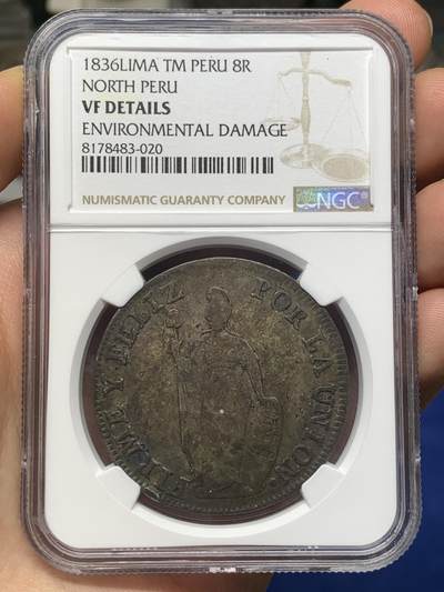 《竞宝斋》第484场 周日，周一，周二 3场连拍 （全场包邮）20级店铺 欢迎送拍 NGC VFD 1836年秘鲁利马8雷亚尔站人银币，稀少北秘鲁，黝黑老包浆，味道很不错