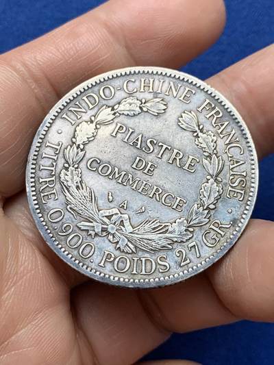 《竞宝斋》第484场 周日，周一，周二 3场连拍 （全场包邮）20级店铺 欢迎送拍 法属印支 1903年 坐洋 银币 原味老包浆