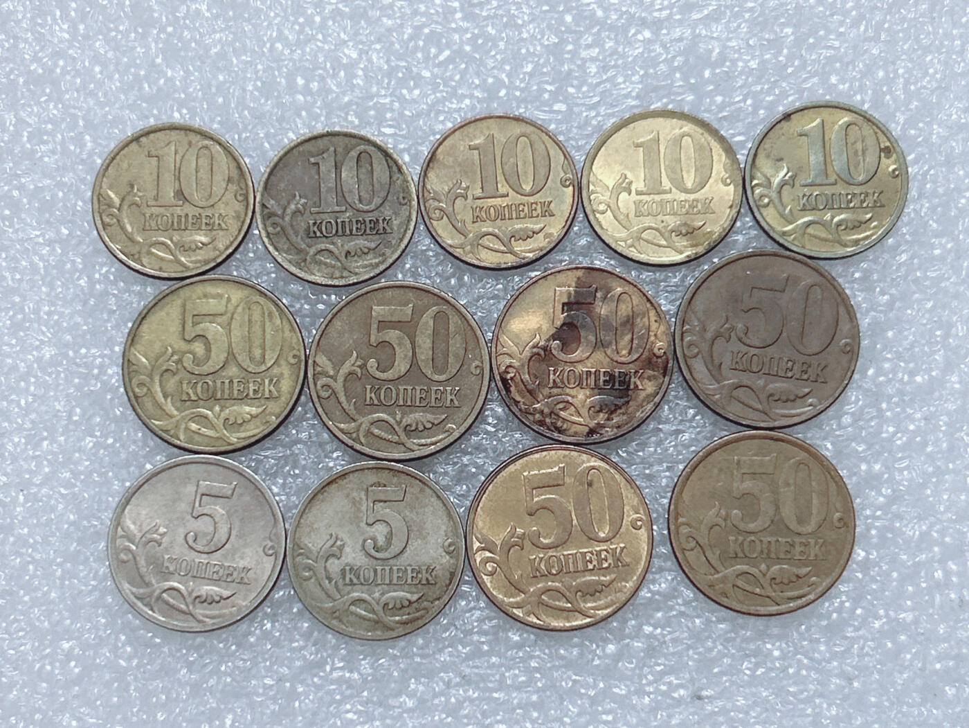 第一海外回流一元起拍收藏 散集专场  第313期