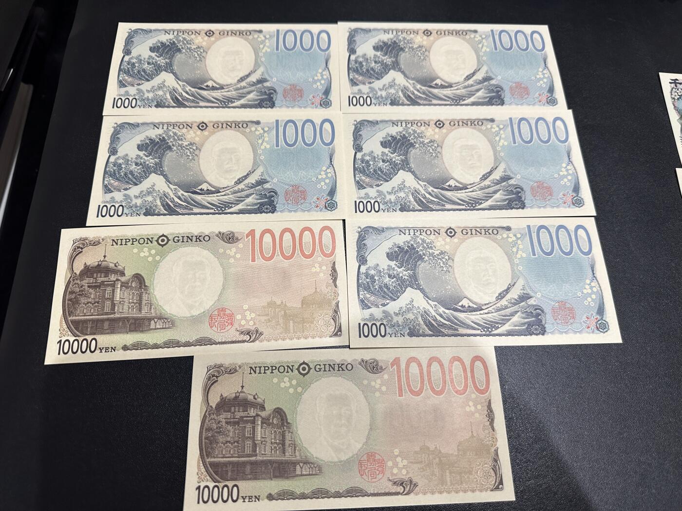 《外钞收藏家》第六百三十一期（五一假期场）（长期征集拍品、欢迎藏友们联系合作）