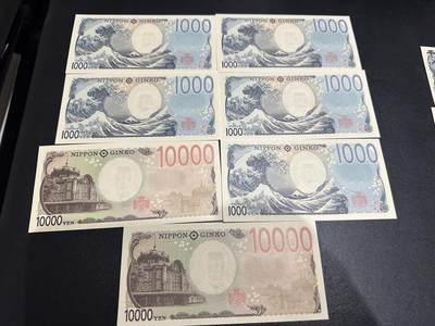 《外钞收藏家》第六百三十一期（五一假期场）（长期征集拍品、欢迎藏友们联系合作） 日本最新版1000日元5张+1万日元2张 一起 全新UNC 都是无47靓号