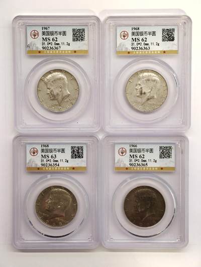 观钱 近现代机制币拍卖No.010（全场顺丰包邮，不区分偏远地区，本场5月5日开始发货）  1968 年美国肯尼迪半美元银币 公博（北京） MS62-63，一组四枚