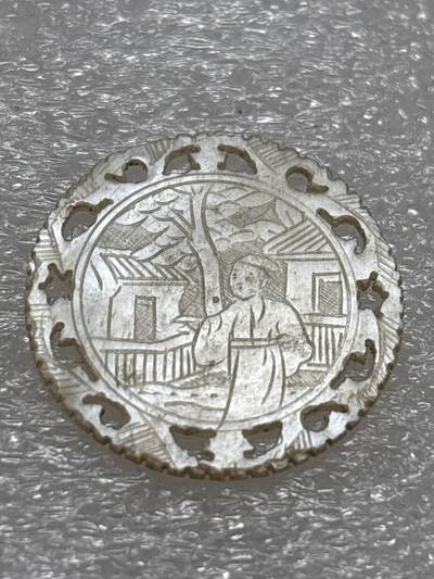 文馨钱币收藏第 302 场，国外回流老铜币，中东阿拉伯地区，拉美等国货币，30 号 1 号二连拍，长期接代拍业务，预计 4 月 4-5 号发货 欧洲回流清代螺钿筹码，清工匠手工精雕出口至欧美贵族的贝母制品，东方韵味，珠光玉润，雕刻精美，