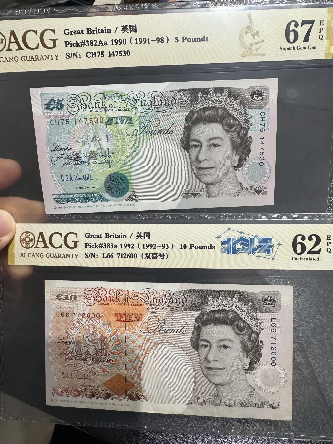 《外钞收藏家》第六百三十一期（五一假期场）（长期征集拍品、欢迎藏友们联系合作）