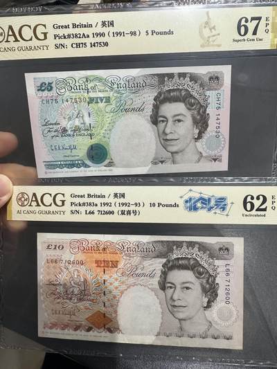 《外钞收藏家》第六百三十一期（五一假期场）（长期征集拍品、欢迎藏友们联系合作） - 1990和92年英国E序列5和10镑 2张一起 皇冠版 爱藏评级