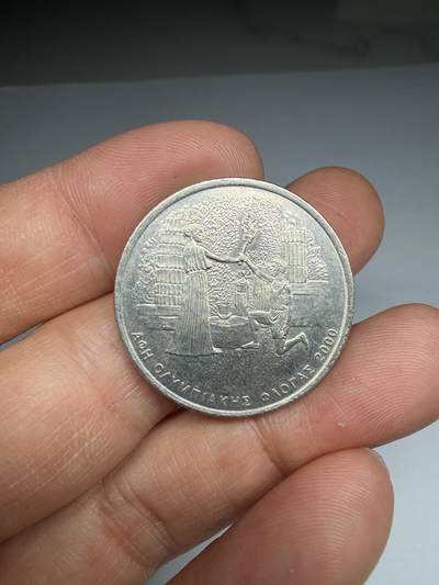 2026年集古藏今外币拍卖第四期-第4场—（总第324拍），可以寄存60天，满160元包邮。 - 2004年希腊500德拉克马纪念币