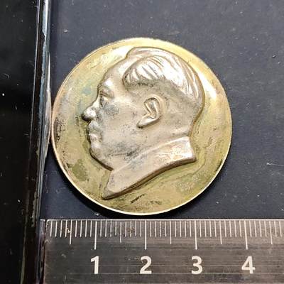 【全场包邮】纯粹捡漏拍524场专场 - 【毛主席像章】毛主席像章