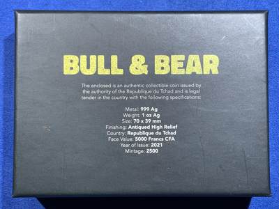 《竞宝斋》第484场 周日，周一，周二 3场连拍 （全场包邮）20级店铺 欢迎送拍 乍得2021年牛与熊系列-牛（象征股市）5000中非法郎高浮雕仿古异形银币 1盎司 999银 发行量2500枚 盒证全（盒即证）