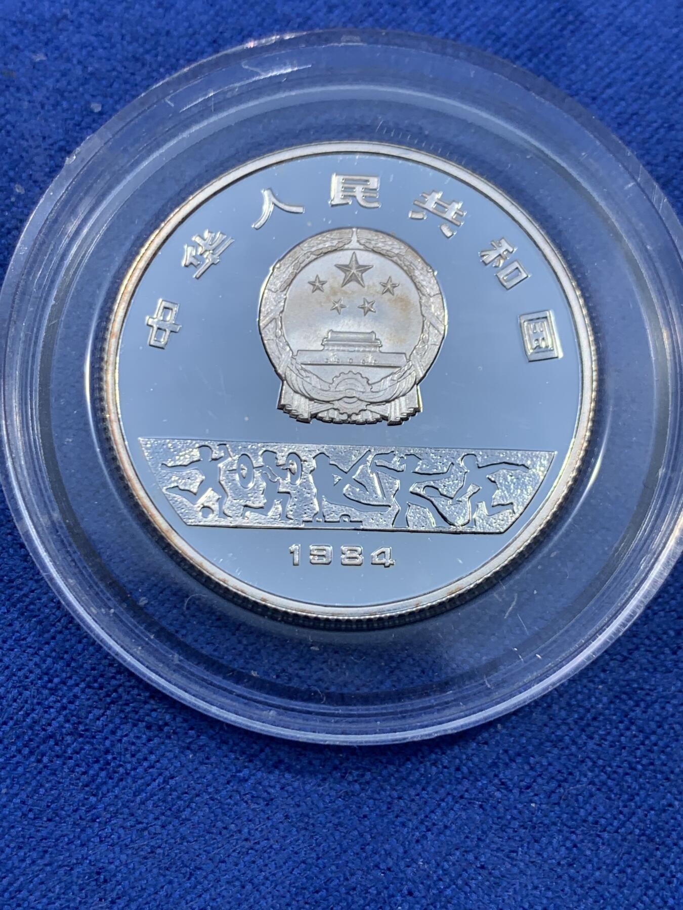 《竞宝斋》第484场 周日，周一，周二 3场连拍 （全场包邮）20级店铺 欢迎送拍