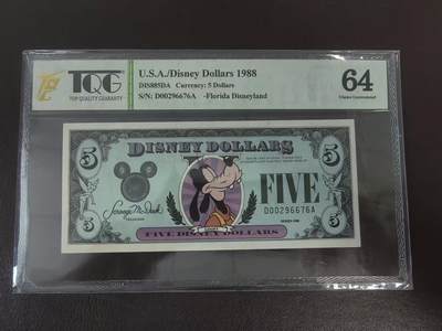 《外钞收藏家》第六百三十一期（五一假期场）（长期征集拍品、欢迎藏友们联系合作） - 迪士尼1988年5美元  tqg64