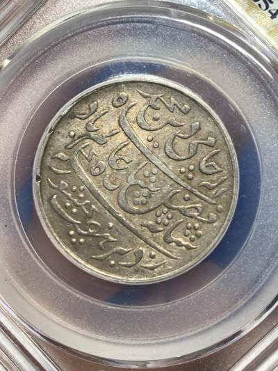 《竞宝斋》第484场 周日，周一，周二 3场连拍 （全场包邮）20级店铺 欢迎送拍 公博 MS06 英属孟加拉总督区银币，1820-1831年打制，铭文：以莫卧儿帝国皇帝沙阿.阿兰姆二世名义打制的吉祥银币，治下第45年。面值：1卢比。有别于印度其他各邦国的打制卢比，该品种为机制币，因此工艺非常精良，可比肩同时期英国本土铸币工艺，高点基本都在，原状态底光MS级，边缘有当时商人的验银槽。