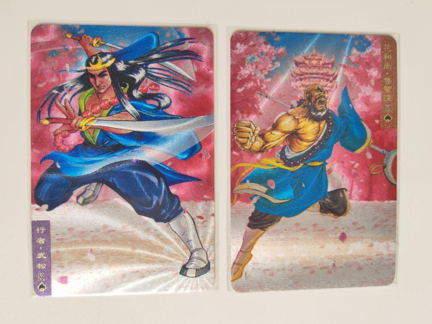 第114期阳大大卡牌拍卖第114期（持续收拍品，周五晚上九点截拍，进群福利早知道）