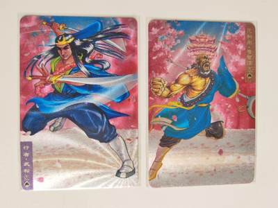 第114期阳大大卡牌拍卖第114期（持续收拍品，周五晚上九点截拍，进群福利早知道） 大卡道 樱花水浒 鲁智深 武松