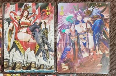 第114期阳大大卡牌拍卖第114期（持续收拍品，周五晚上九点截拍，进群福利早知道） 黑暗王朝 三国姬 三君主 2张  曹操是炫彩，其余为钻闪