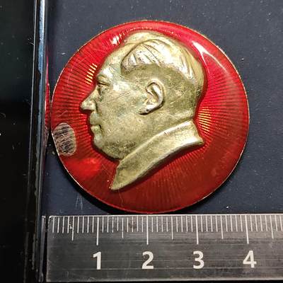 【全场包邮】纯粹捡漏拍524场专场 - 【毛主席像章】毛主席像章-毛主席万岁