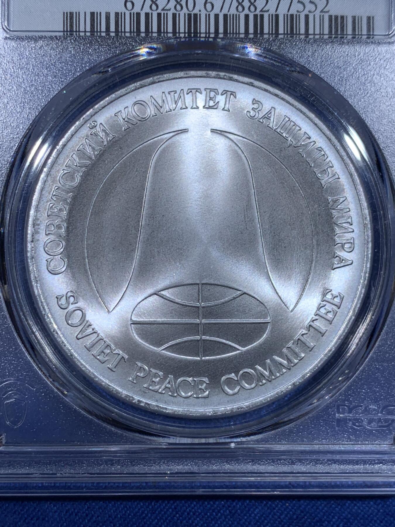 《竞宝斋》第484场 周日，周一，周二 3场连拍 （全场包邮）20级店铺 欢迎送拍