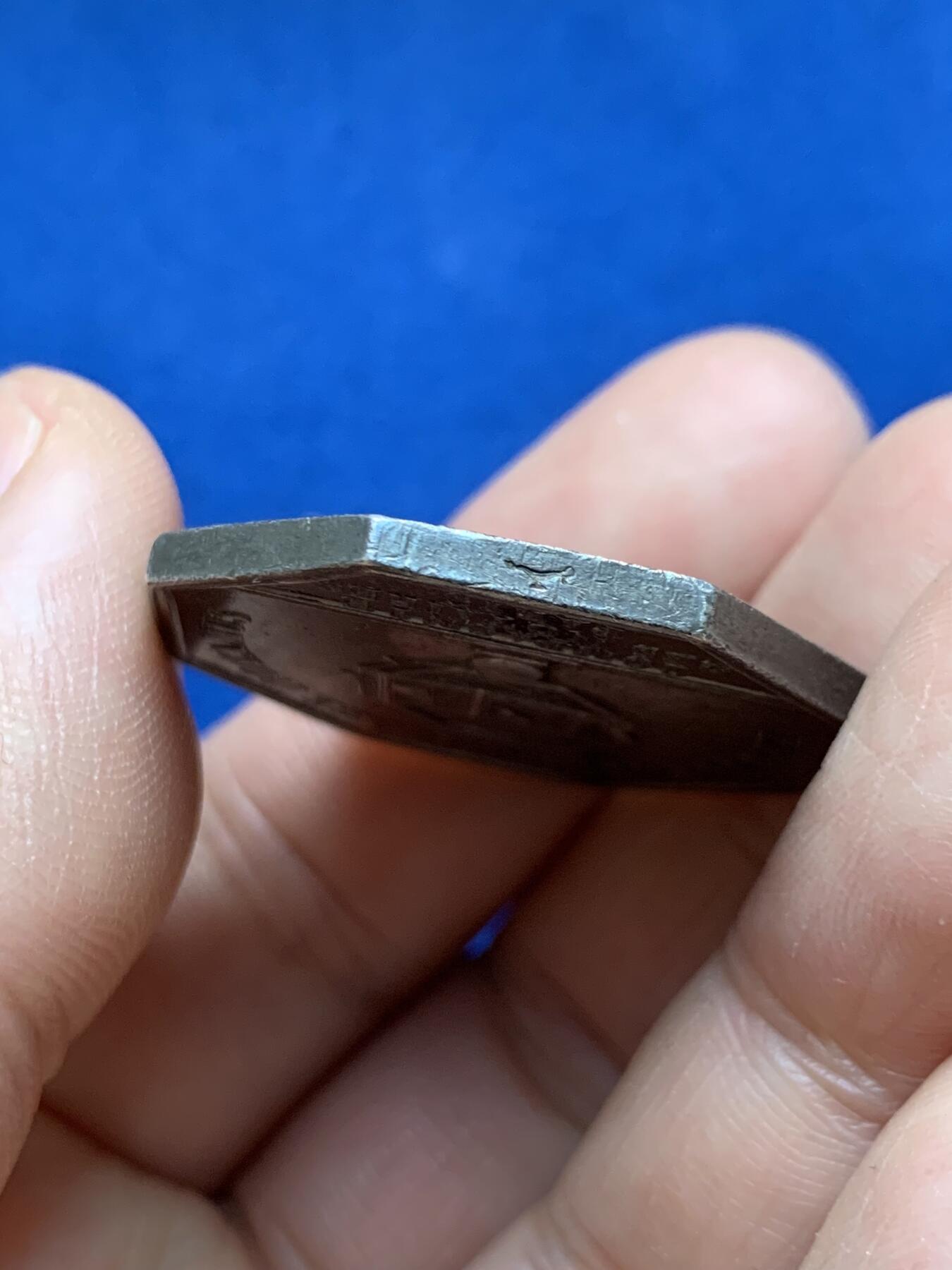 《竞宝斋》第484场 周日，周一，周二 3场连拍 （全场包邮）20级店铺 欢迎送拍