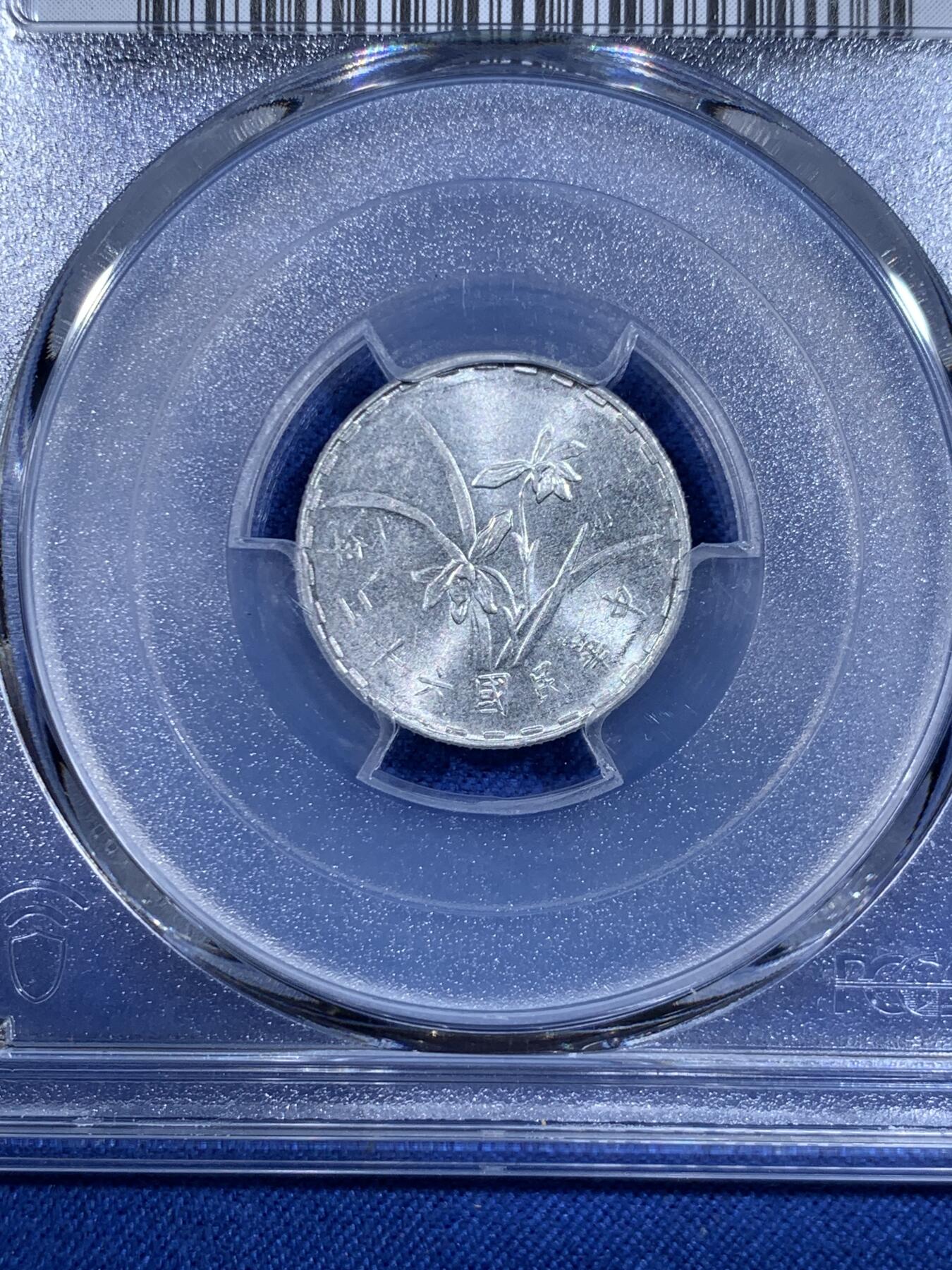 《竞宝斋》第484场 周日，周一，周二 3场连拍 （全场包邮）20级店铺 欢迎送拍