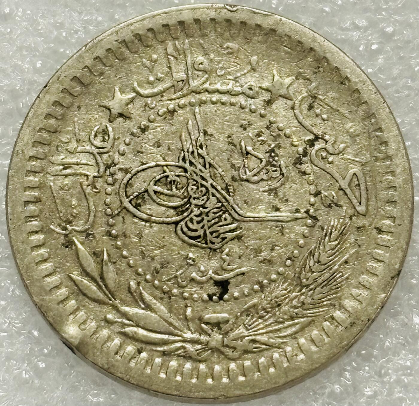 文馨钱币收藏第 302 场，国外回流老铜币，中东阿拉伯地区，拉美等国货币，30 号 1 号二连拍，长期接代拍业务，预计 4 月 4-5 号发货