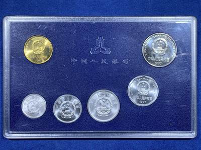 《竞宝斋》第484场 周日，周一，周二 3场连拍 （全场包邮）20级店铺 欢迎送拍 三套一组 已退市康银阁1997-1999年原光封装普制套币（均无封皮，捡漏佳品，市场价每套约150元），其中1分、2分、5分未公开发行，数量稀少，仅存在于套装中