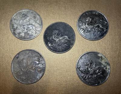 CSIS-GREAT评级精品钱币拍卖第三百四十九期 朝鲜1989年平壤第十三届世界青年与学生联欢节-白虎纪念铜章