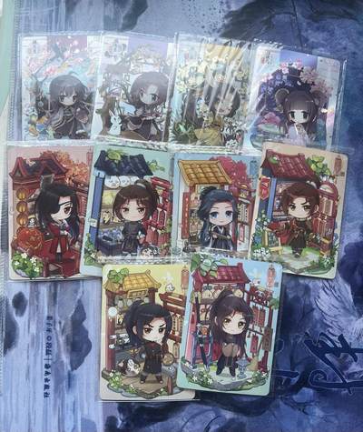 【随心含颖卡拍58期】卡游/集卡社/卡卡沃 抽卡机专场拍卖【无佣金】 卡游 魔道祖师+天官赐福 Q版10张