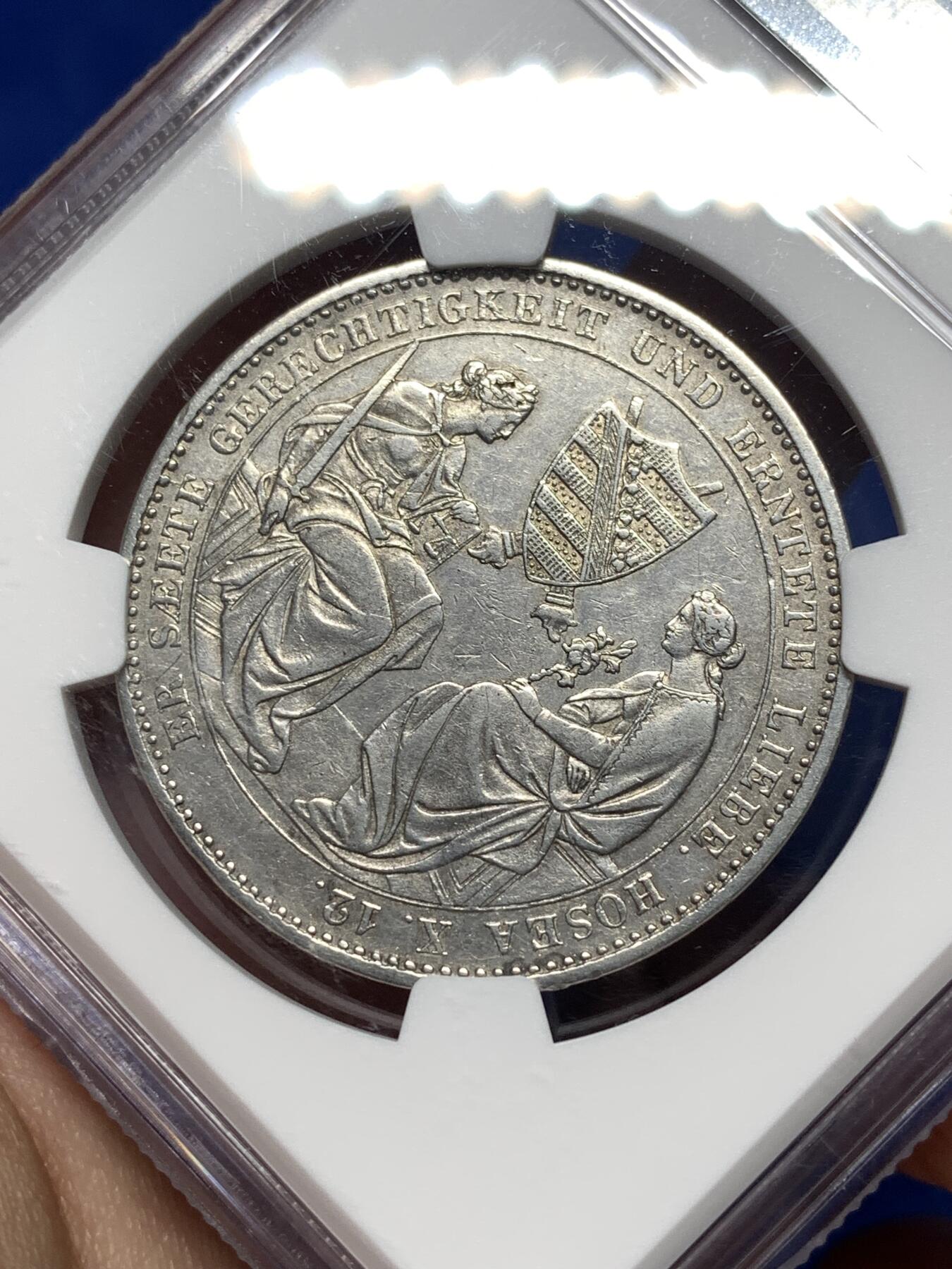 《竞宝斋》第484场 周日，周一，周二 3场连拍 （全场包邮）20级店铺 欢迎送拍